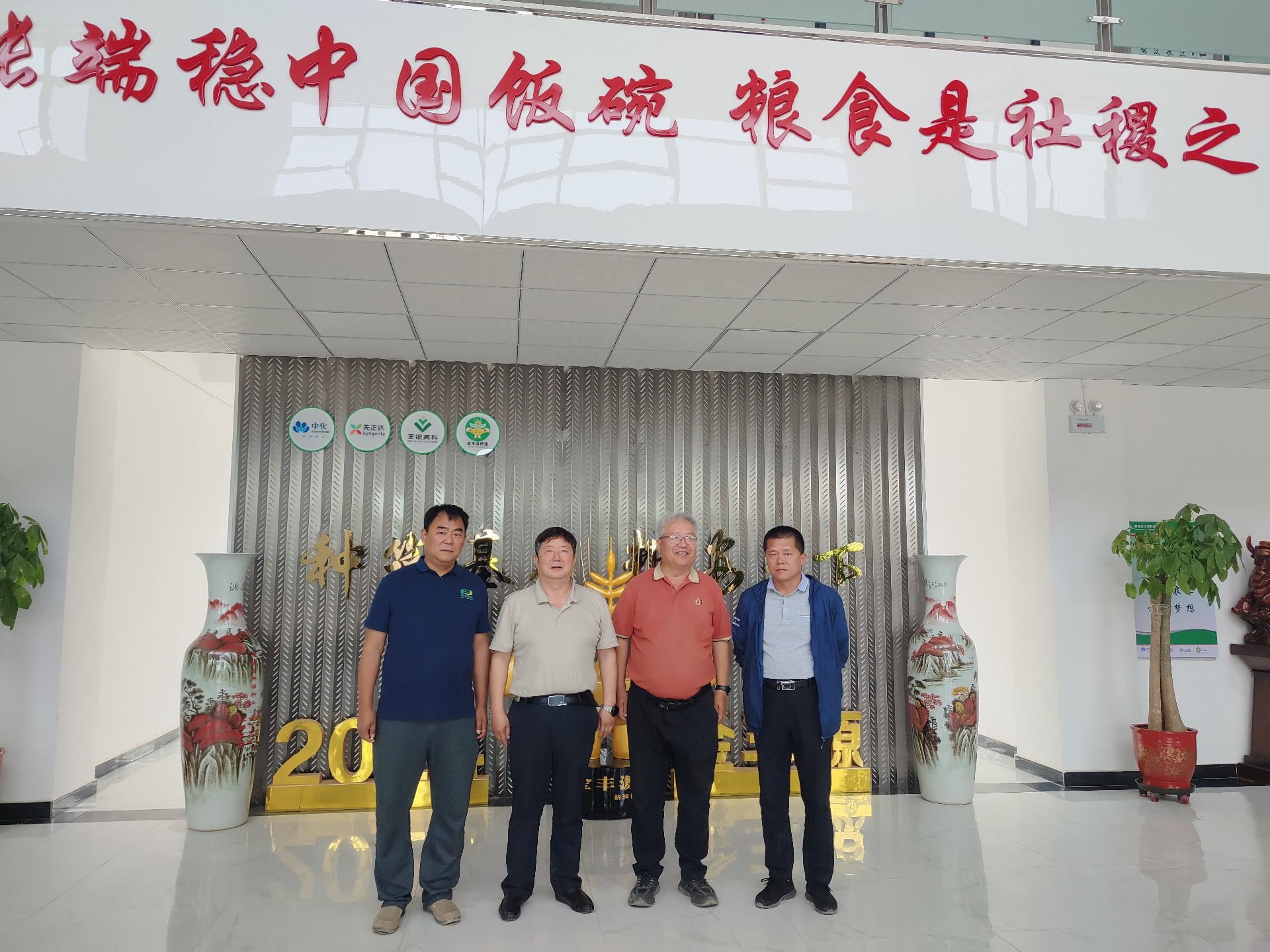 公司总经理等人到新疆金丰源种业有限公司参观学习